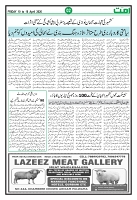 UMMAT P2