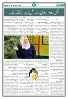 UMMAT P14