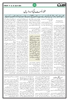 Ummat 17 April 2026 issue_page-0009