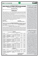 Ummat 17 April 2026 issue_page-0015