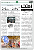 Ummat 24 April 2026 ISSUE_page-0006