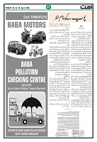 Ummat 24 April 2026 ISSUE_page-0007