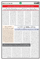 Ummat 01 May 2026_page-0003