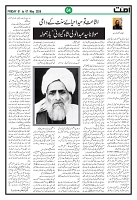 Ummat 01 May 2026_page-0004
