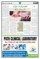 Ummat 01 May 2026_page-0005