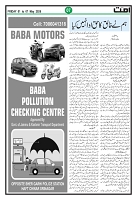 Ummat 01 May 2026_page-0007