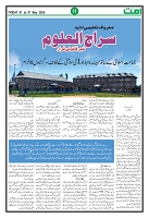 Ummat 01 May 2026_page-0011