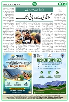 Ummat 01 May 2026_page-0016