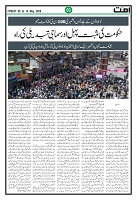 Ummat 08 May 2026_page-0003