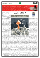 Ummat 08 May 2026_page-0004