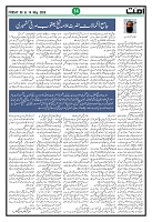 Ummat 08 May 2026_page-0014