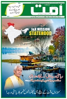 Ummat  22 May 2026_page-0001
