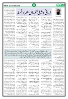 Ummat  22 May 2026_page-0004