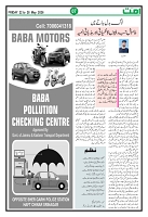Ummat  22 May 2026_page-0007