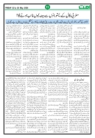 Ummat  22 May 2026_page-0011