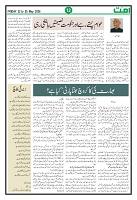 Ummat  22 May 2026_page-0012