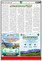 Ummat  22 May 2026_page-0016