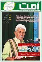 Ummat 24 July 2026_page-0001