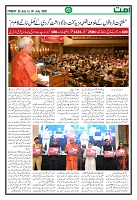 Ummat 24 July 2026_page-0003