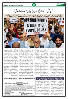 Ummat 24 July 2026_page-0004