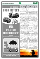 Ummat 24 July 2026_page-0007