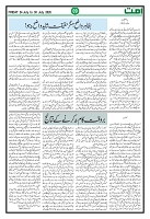 Ummat 24 July 2026_page-0009