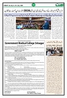 Ummat 24 July 2026_page-0015