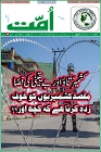 UMMAT 2Aug2019 Issue_page-0001