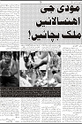 UMMAT 2Aug2019 Issue_page-0002