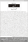 UMMAT 2Aug2019 Issue_page-0003