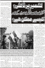 UMMAT 2Aug2019 Issue_page-0006