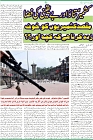 UMMAT 2Aug2019 Issue_page-0008