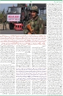UMMAT 2Aug2019 Issue_page-0009
