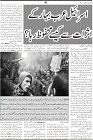 UMMAT 2Aug2019 Issue_page-0010