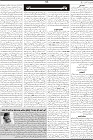 UMMAT 2Aug2019 Issue_page-0015