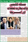 UMMAT 2Aug2019 Issue_page-0016