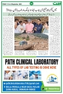 UmmatNews19September2025_page-0005