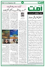 UmmatNews19September2025_page-0006