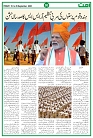 UmmatNews19September2025_page-0008