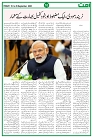 UmmatNews19September2025_page-0010