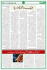 UmmatNews19September2025_page-0011