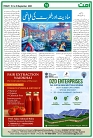 UmmatNews19September2025_page-0016