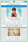 Ummat 05 September 2025_page-0003