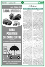 Ummat 05 September 2025_page-0007