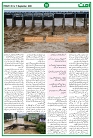 Ummat 05 September 2025_page-0009
