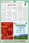 Ummat 05 September 2025_page-0016