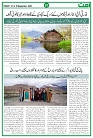 Ummat News 12 September 2025_page-0003