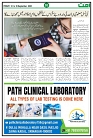 Ummat News 12 September 2025_page-0005