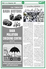 Ummat News 12 September 2025_page-0007