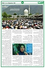 Ummat News 12 September 2025_page-0009